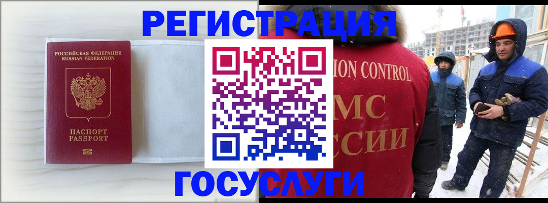 прописка регистрация в Сегеже